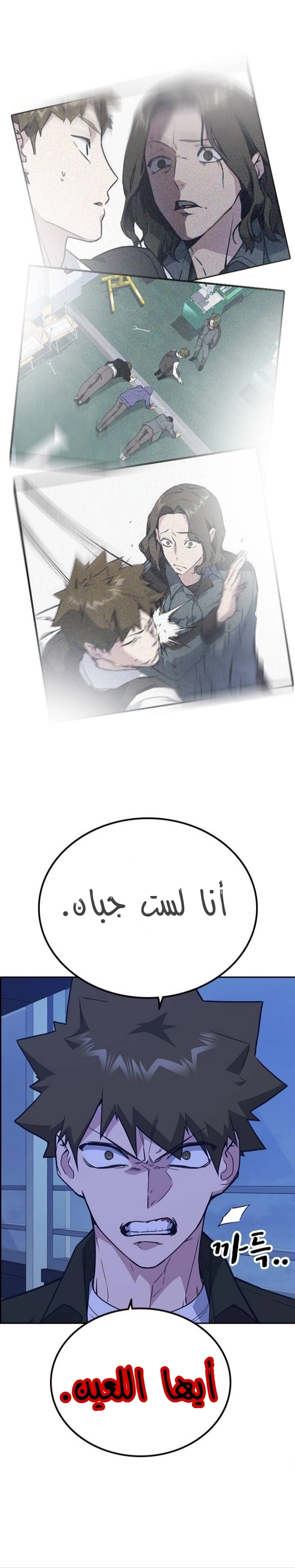 Read Study group AR Manga Online