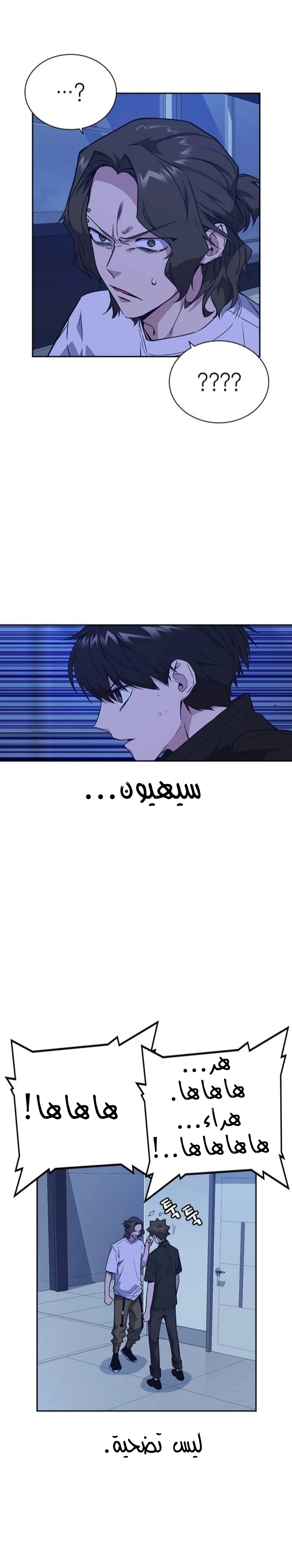 Read Study group AR Manga Online