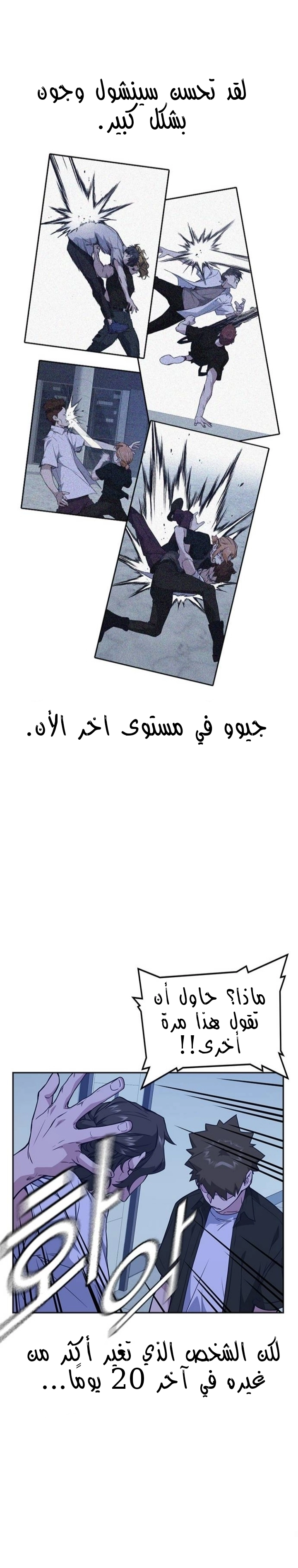 Read Study group AR Manga Online