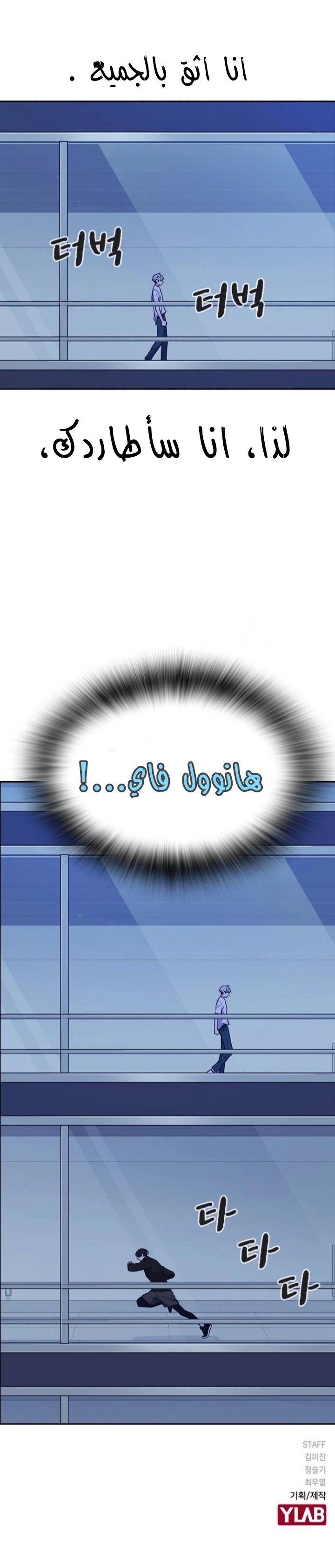 Read Study group AR Manga Online
