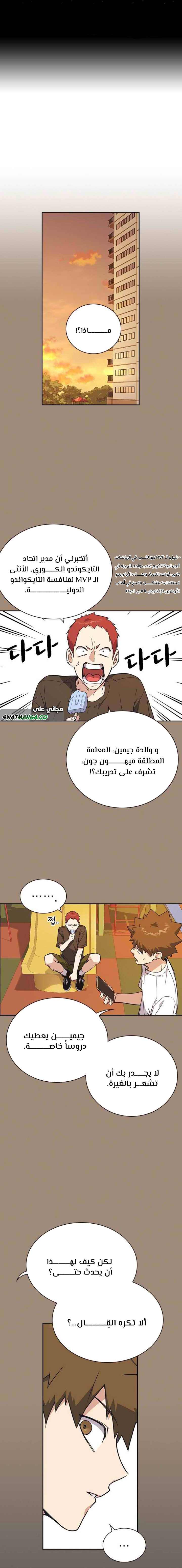 Read Study group AR Manga Online