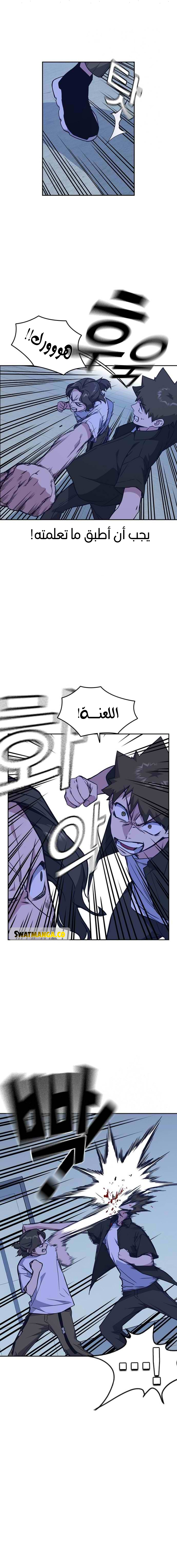 Read Study group AR Manga Online