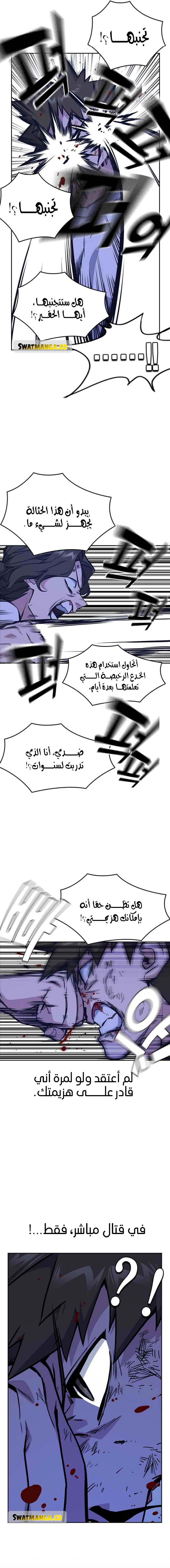 Read Study group AR Manga Online