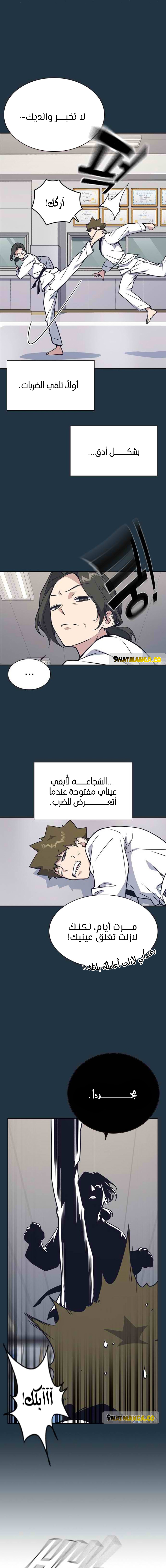 Read Study group AR Manga Online