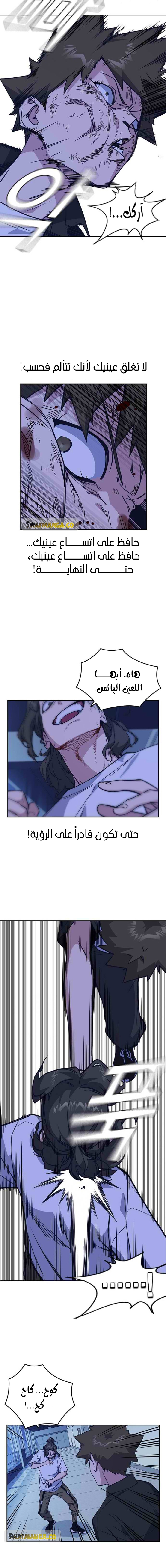 Read Study group AR Manga Online