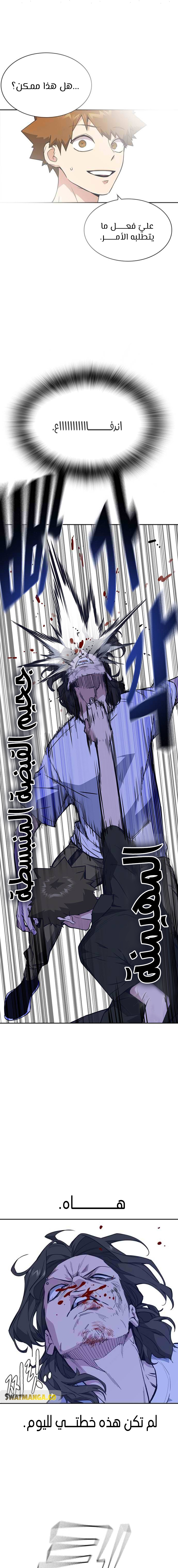Read Study group AR Manga Online