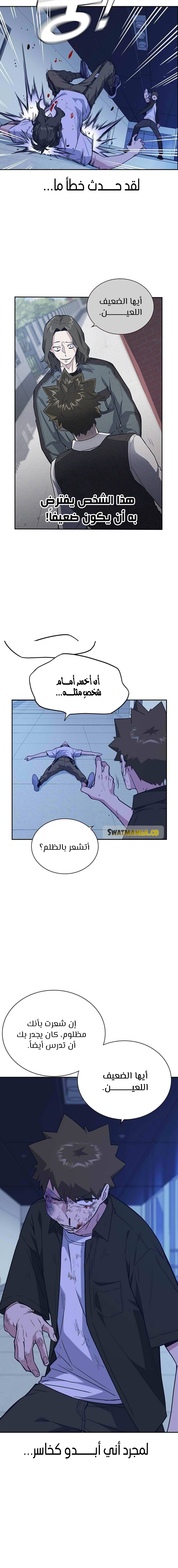 Read Study group AR Manga Online
