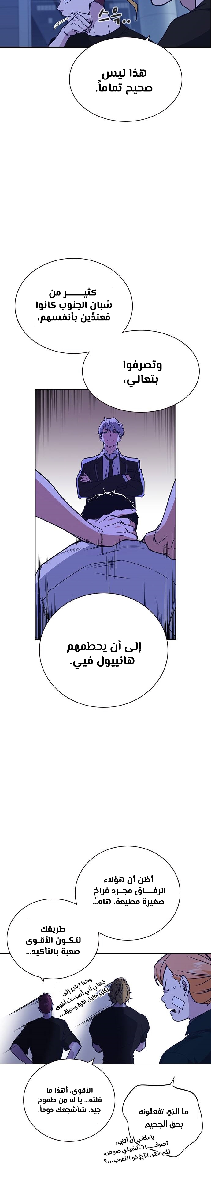 Read Study group AR Manga Online
