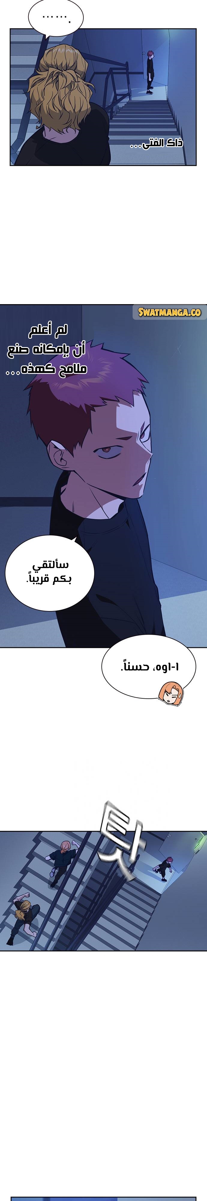 Read Study group AR Manga Online