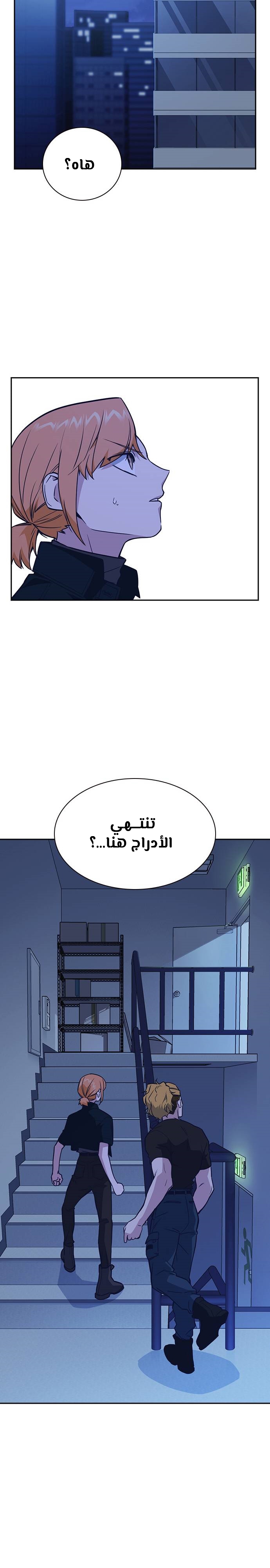 Read Study group AR Manga Online