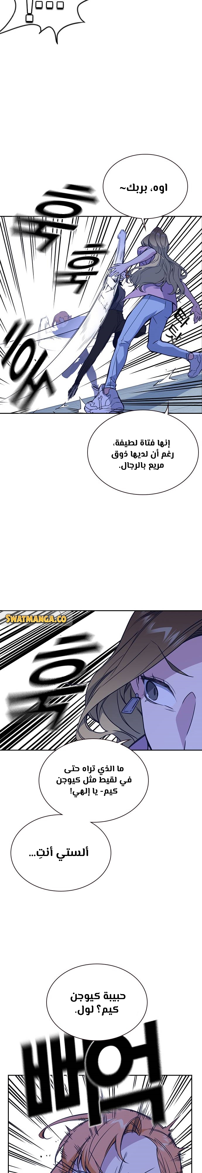 Read Study group AR Manga Online