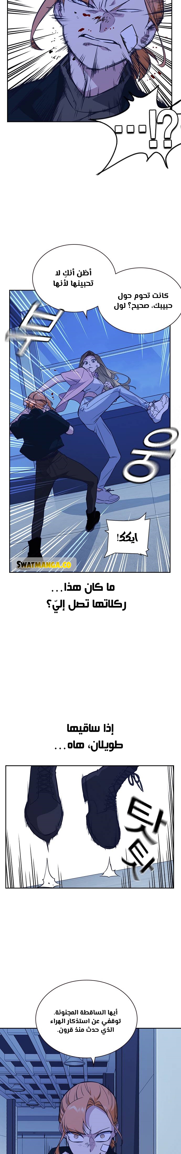 Read Study group AR Manga Online