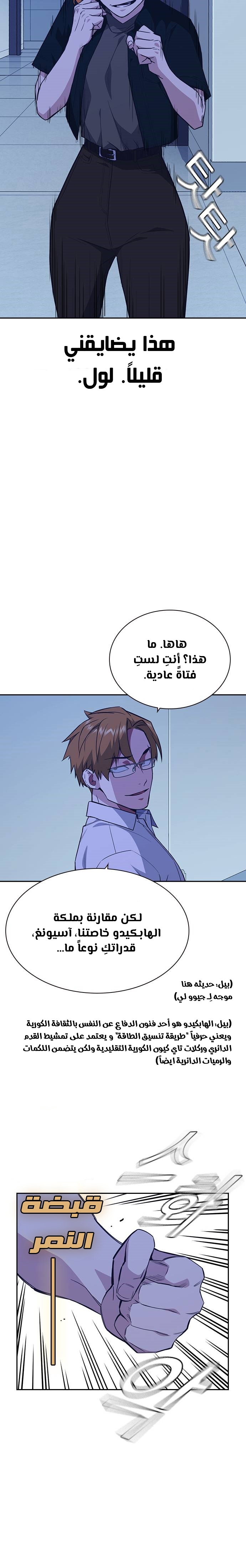 Read Study group AR Manga Online
