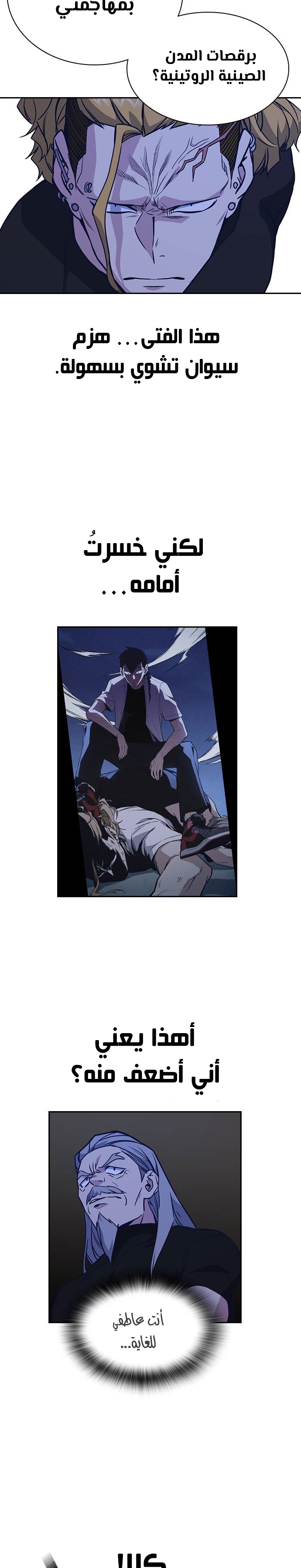 Read Study group AR Manga Online