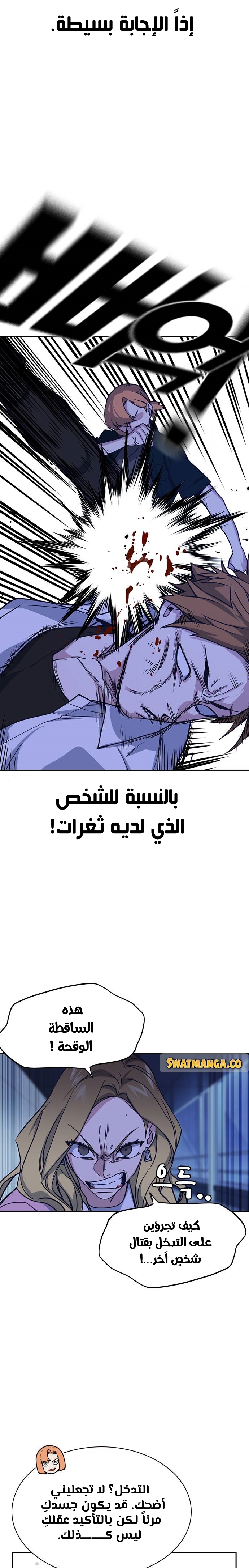 Read Study group AR Manga Online