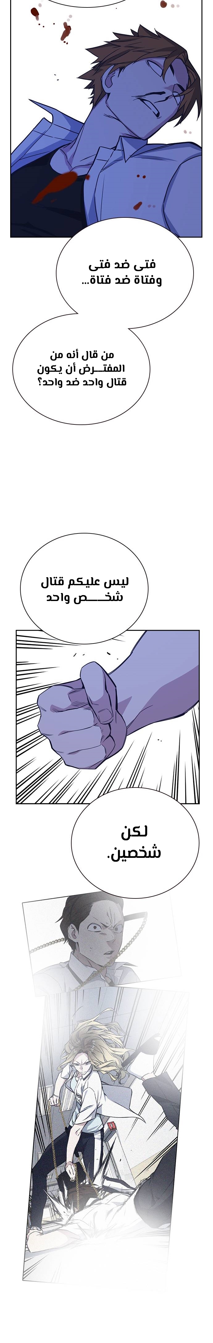 Read Study group AR Manga Online