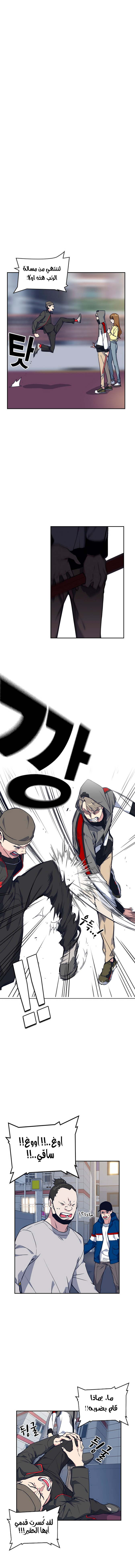 Read Study group AR Manga Online