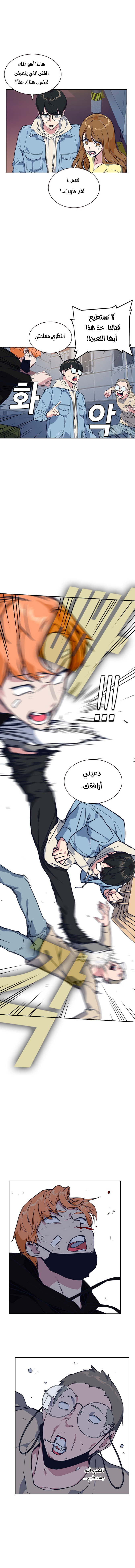 Read Study group AR Manga Online