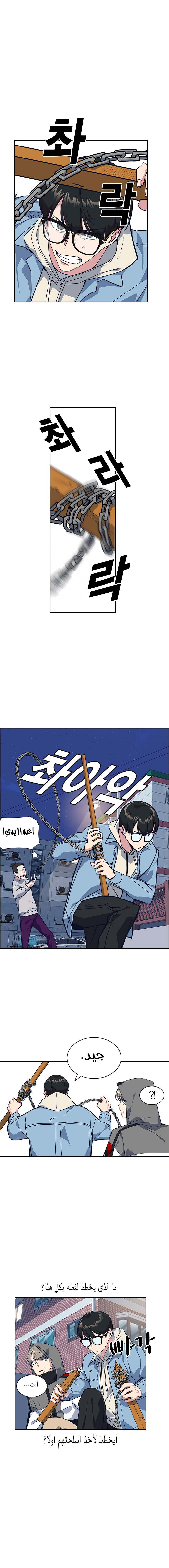 Read Study group AR Manga Online