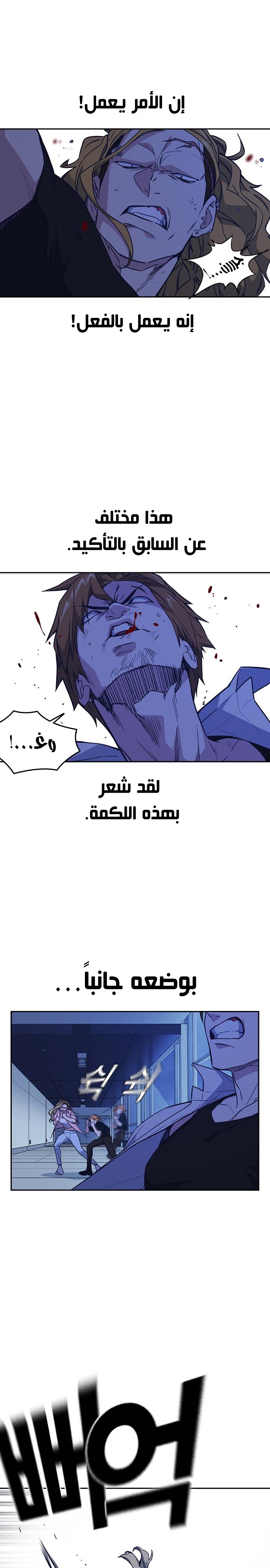 Read Study group AR Manga Online