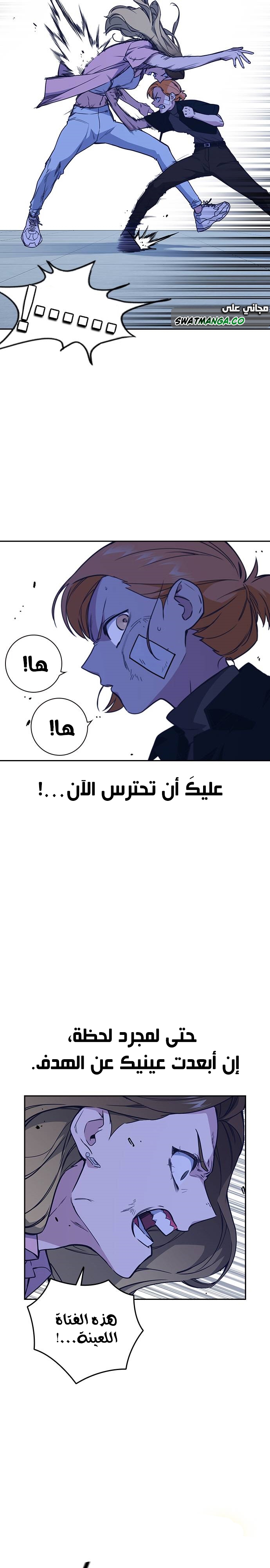 Read Study group AR Manga Online