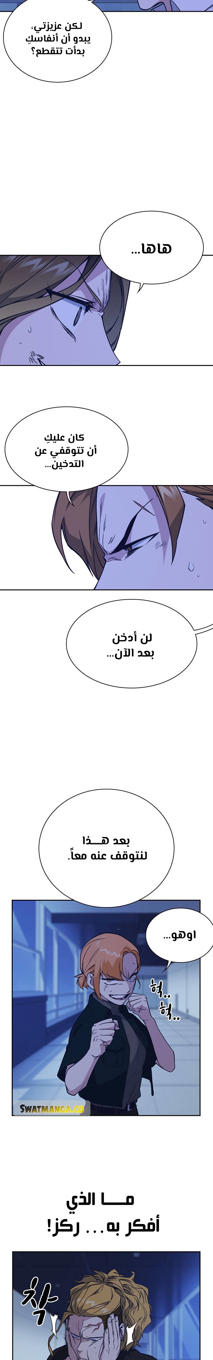 Read Study group AR Manga Online