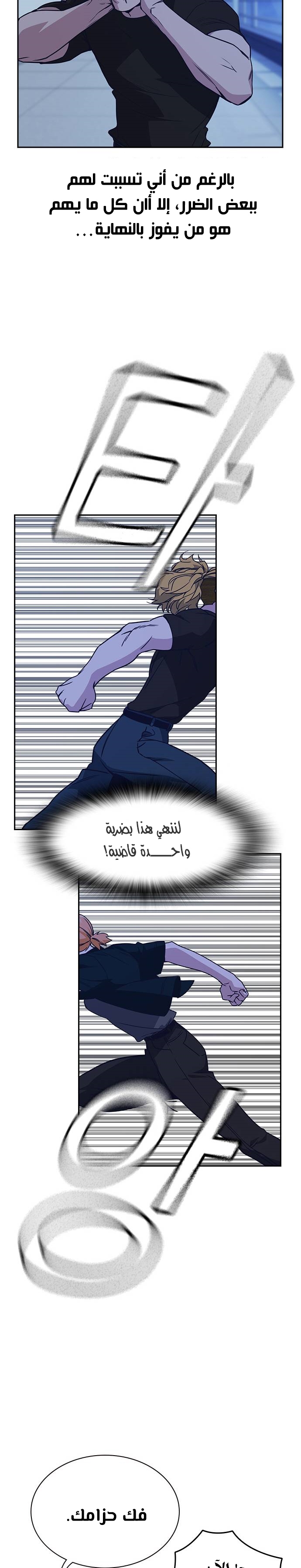 Read Study group AR Manga Online