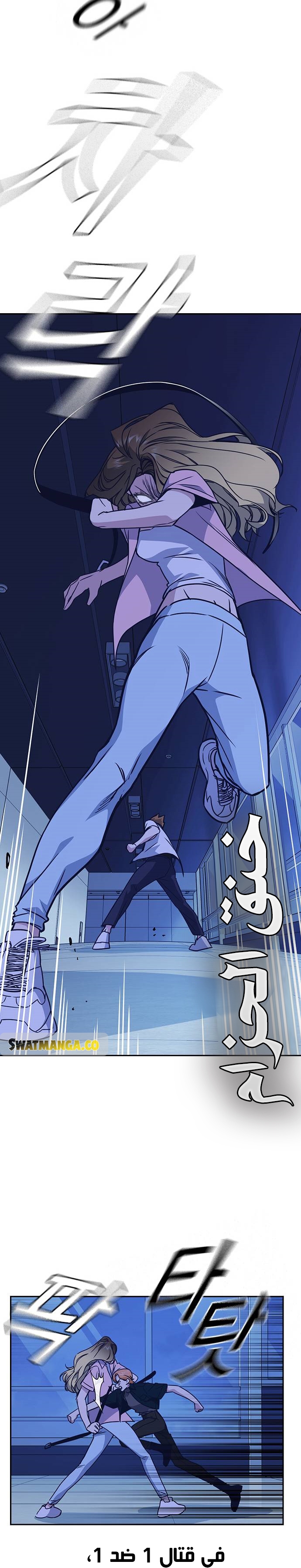 Read Study group AR Manga Online