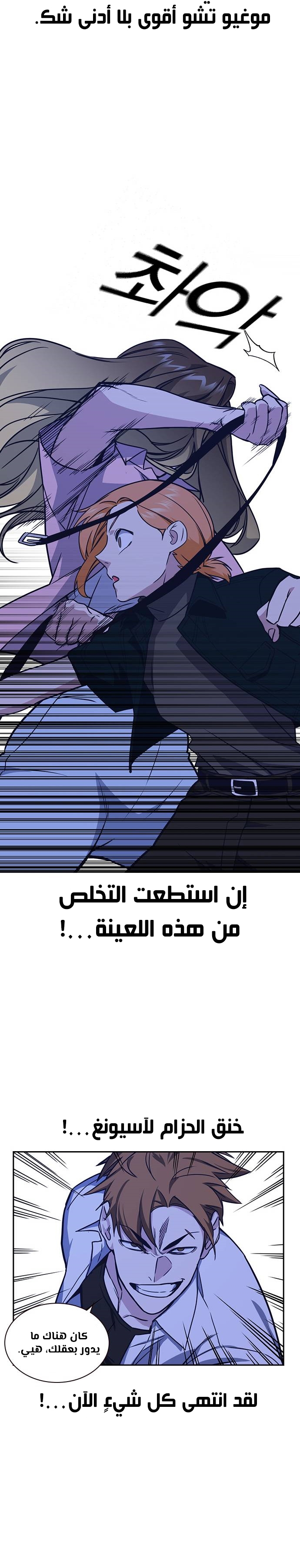 Read Study group AR Manga Online