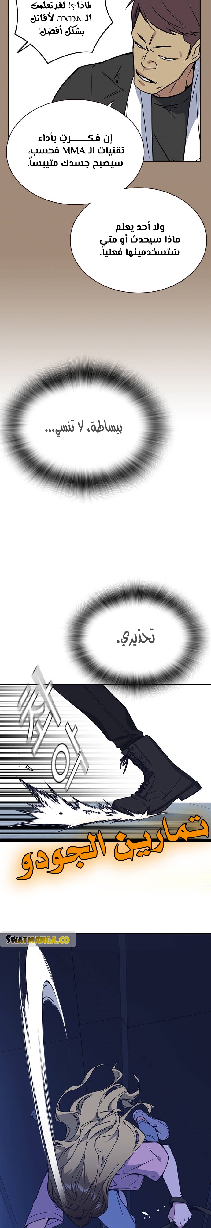 Read Study group AR Manga Online
