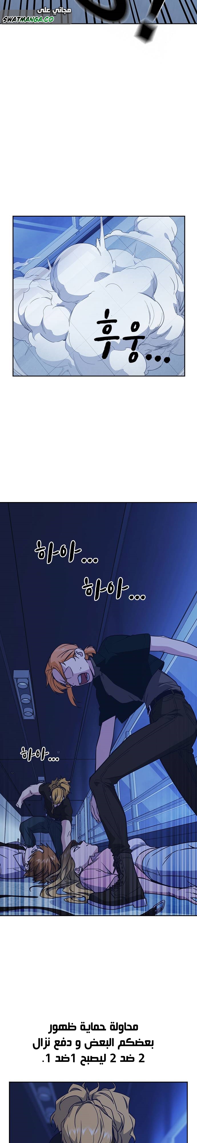 Read Study group AR Manga Online