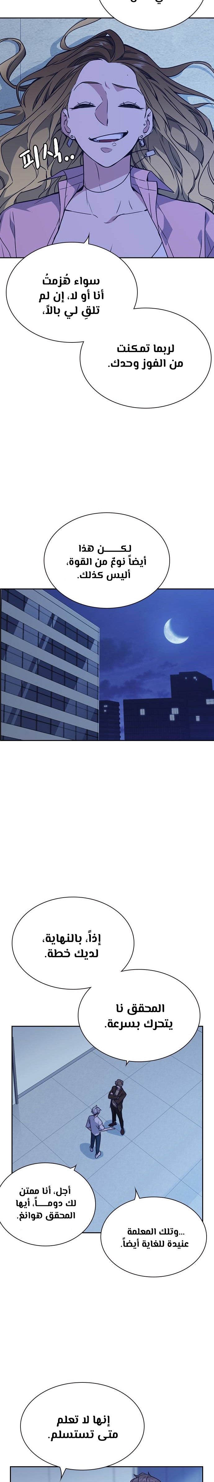 Read Study group AR Manga Online
