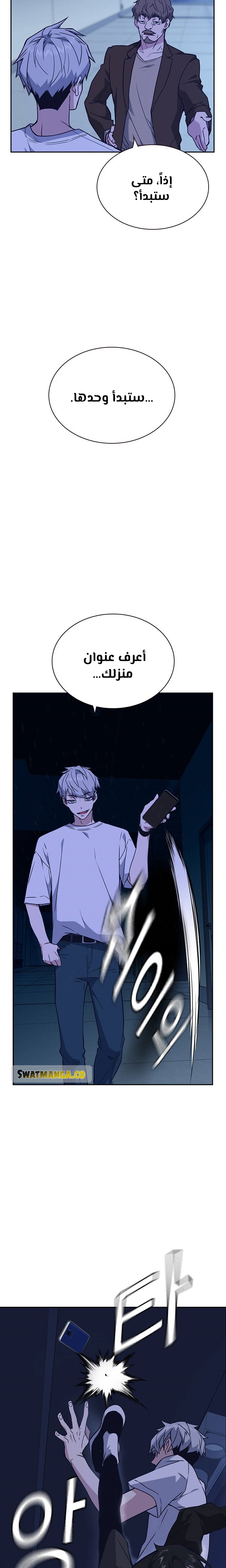 Read Study group AR Manga Online