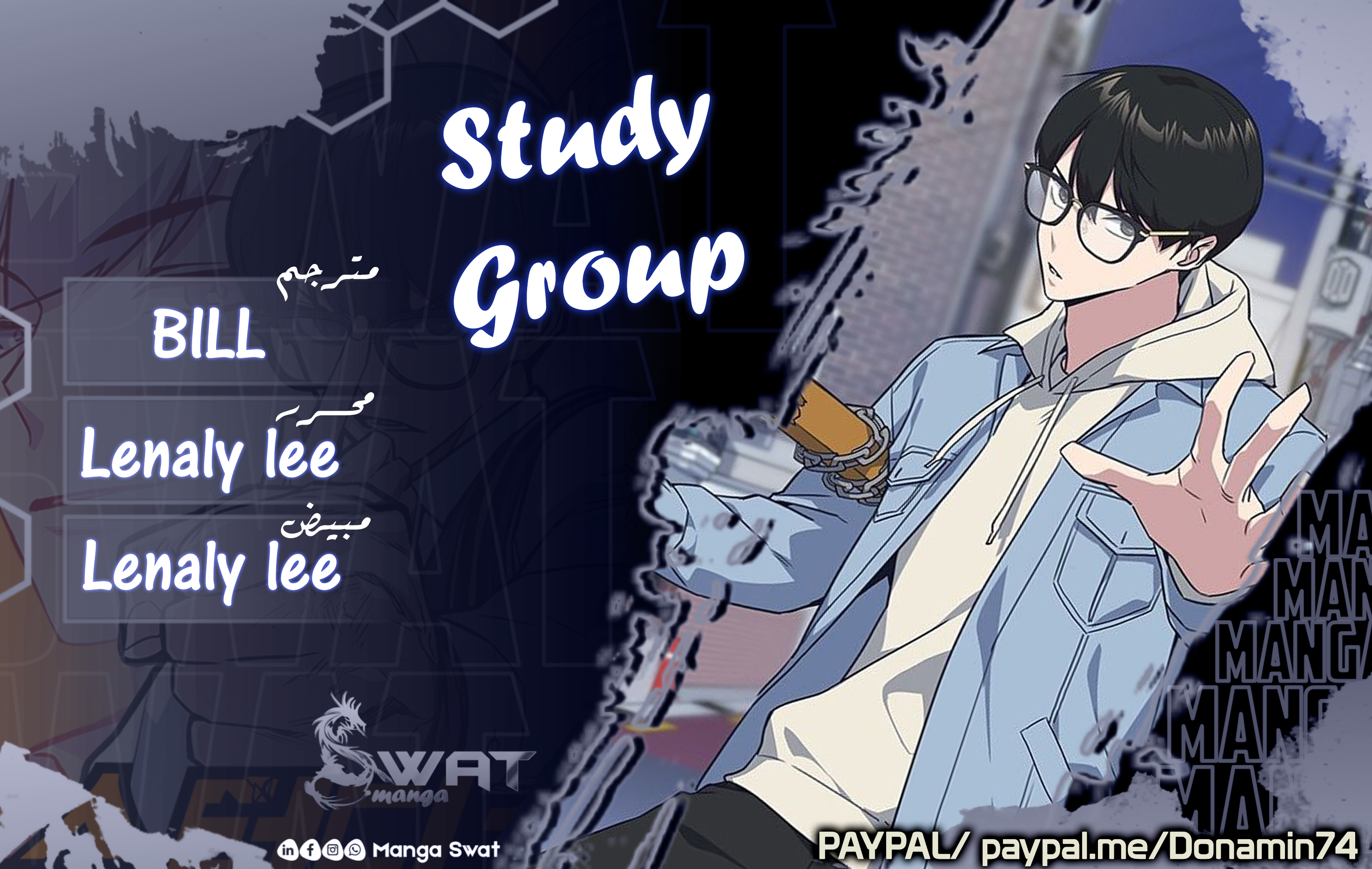 Read Study group AR Manga Online