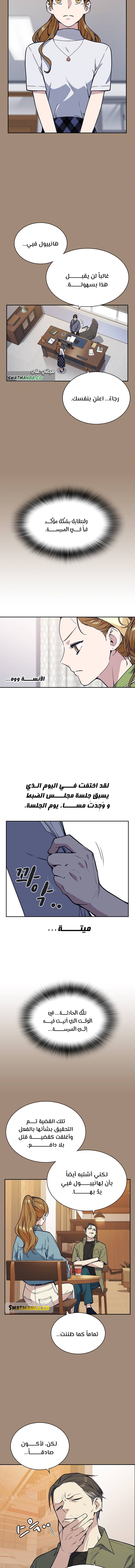 Read Study group AR Manga Online