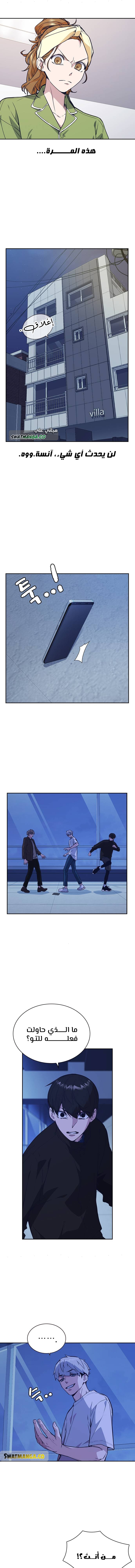 Read Study group AR Manga Online