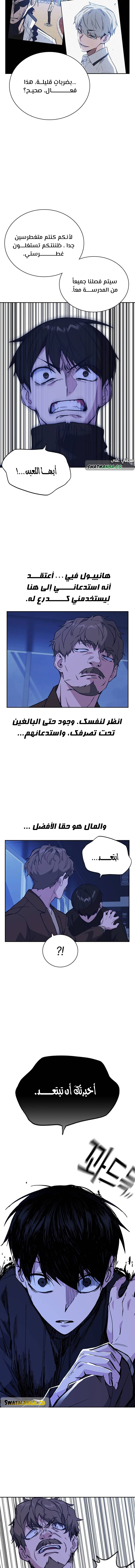 Read Study group AR Manga Online