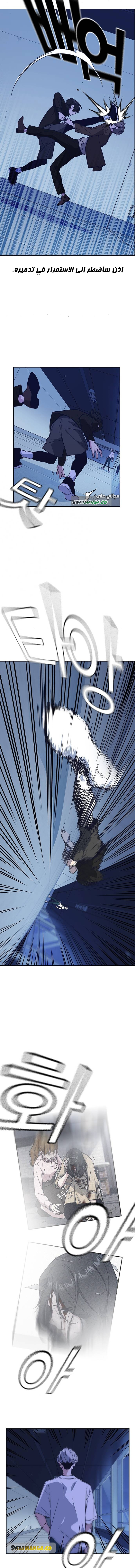 Read Study group AR Manga Online