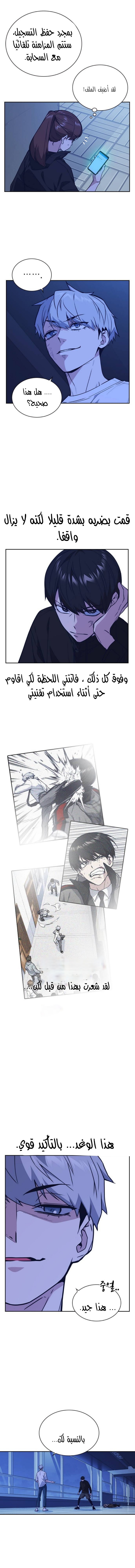 Read Study group AR Manga Online