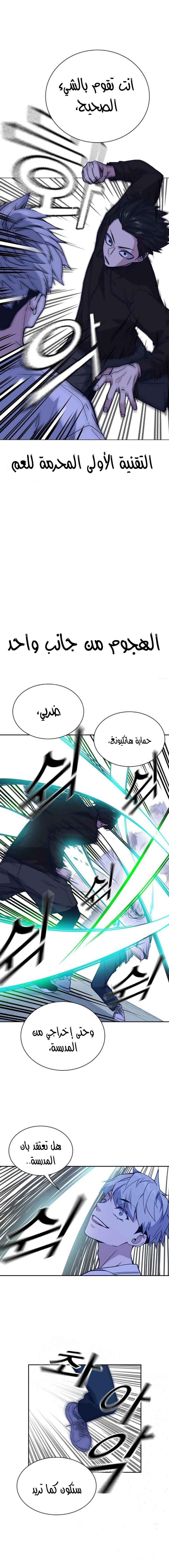 Read Study group AR Manga Online
