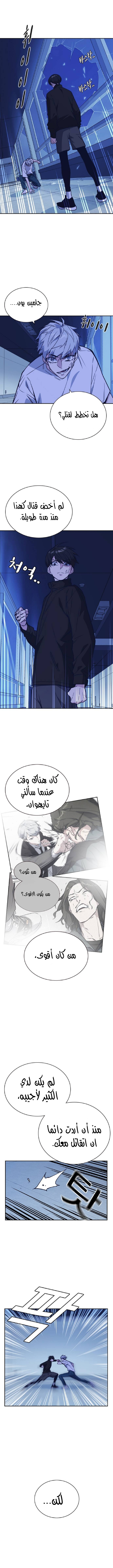 Read Study group AR Manga Online