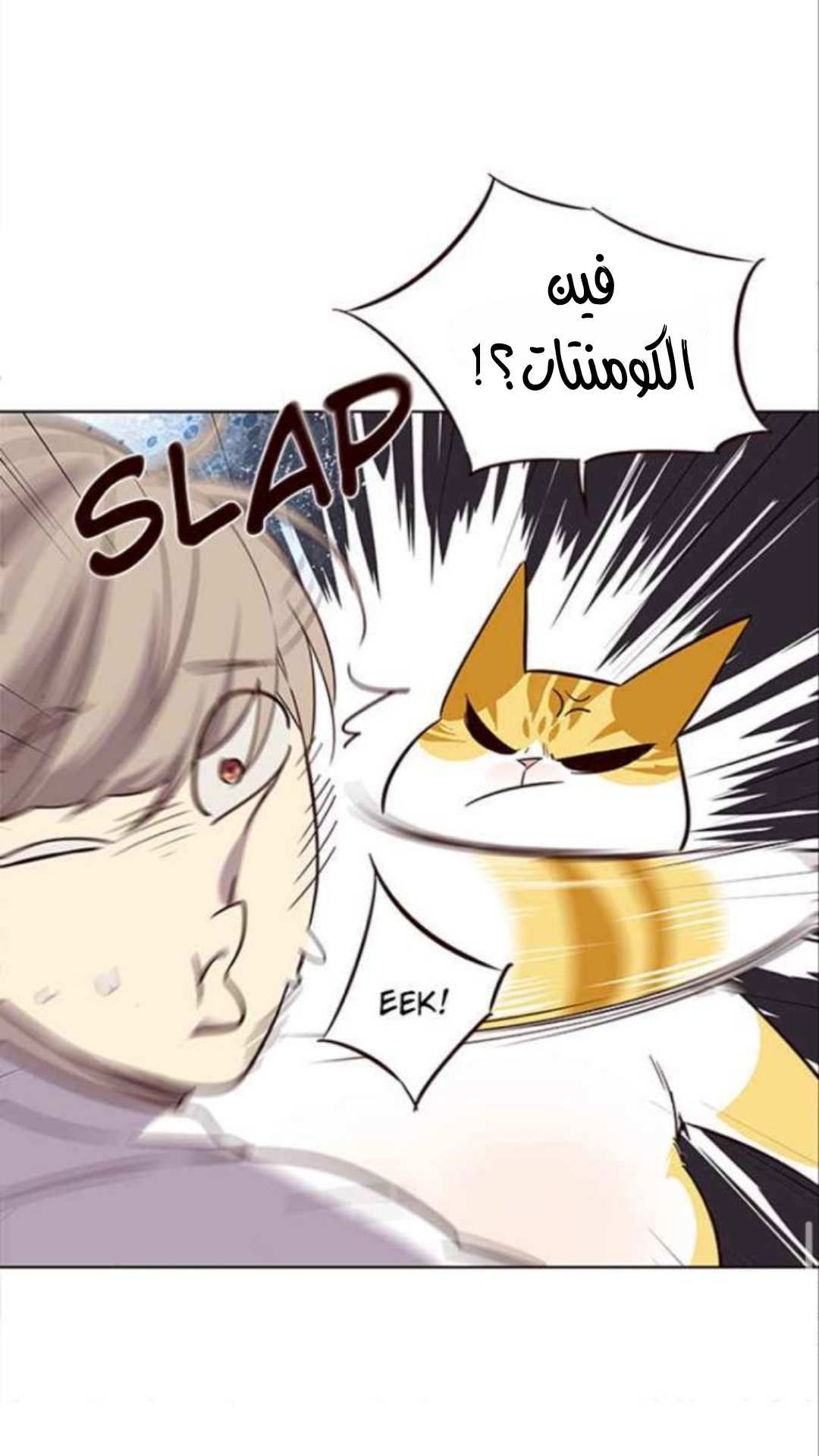 Read Study group AR Manga Online