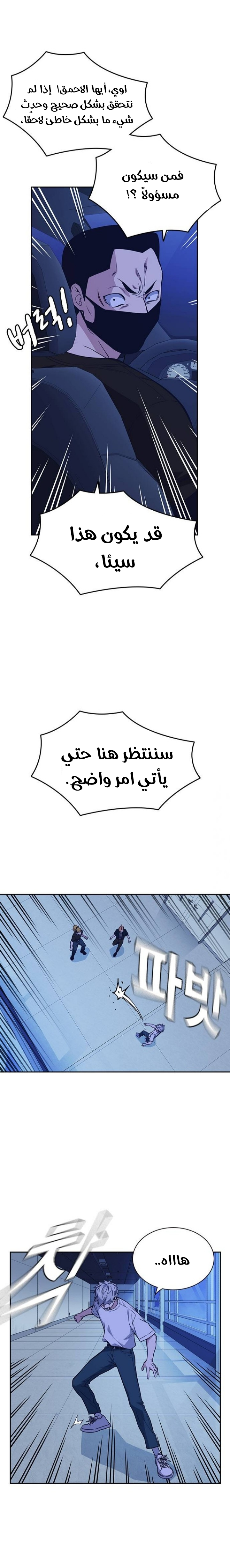 Read Study group AR Manga Online