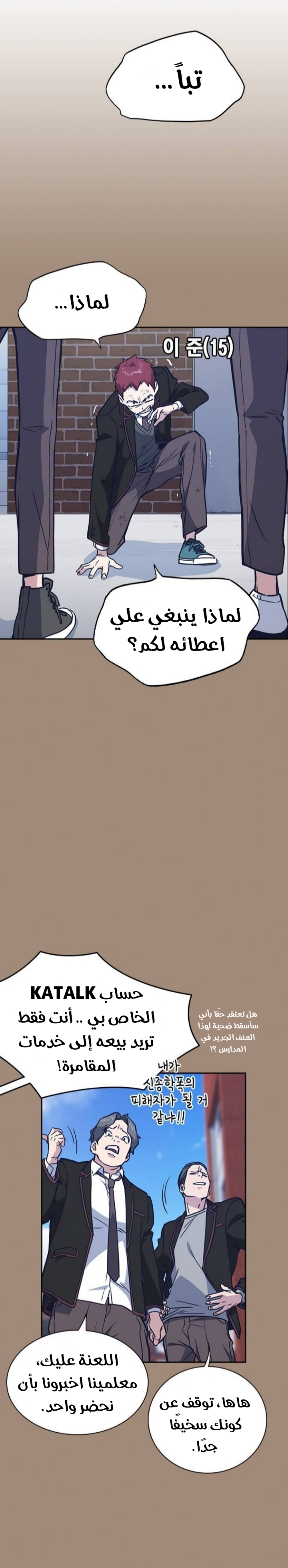 Read Study group AR Manga Online