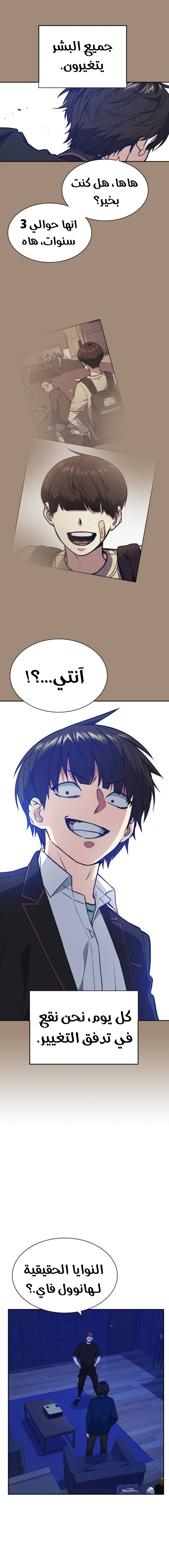 Read Study group AR Manga Online