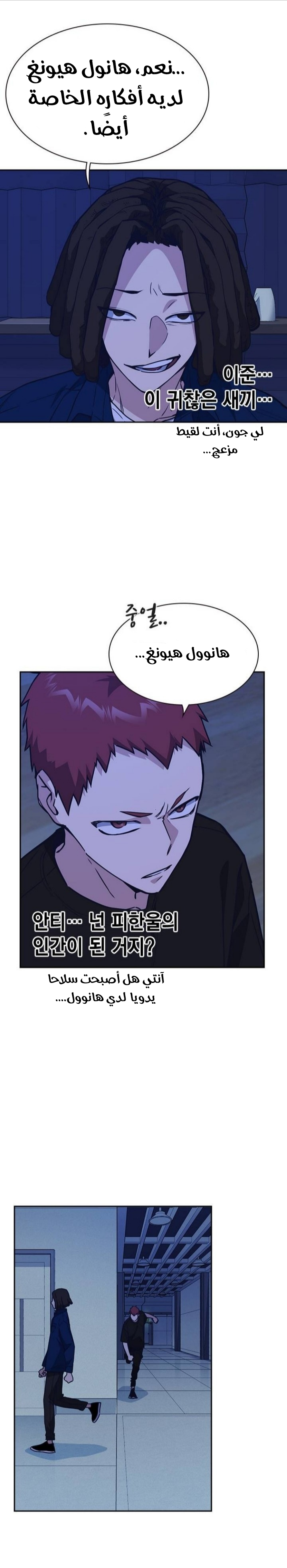 Read Study group AR Manga Online