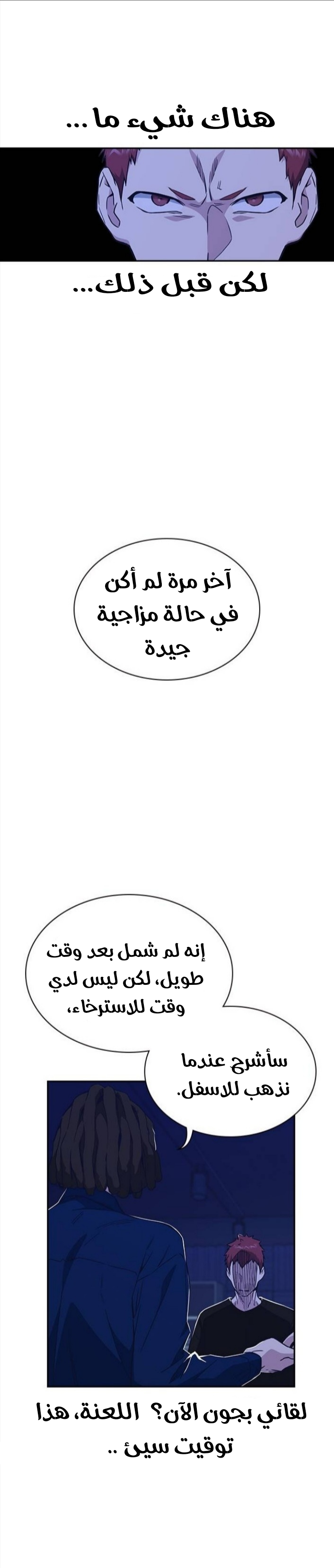 Read Study group AR Manga Online