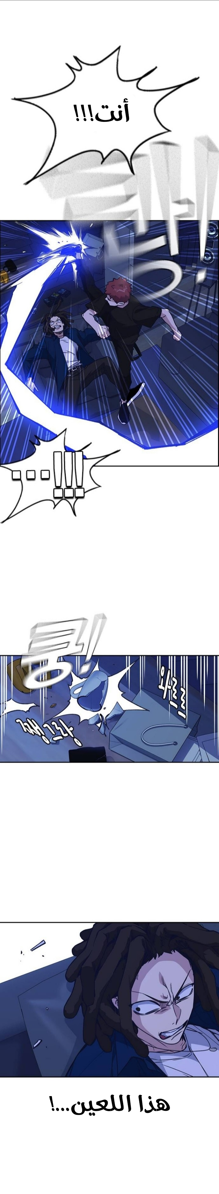 Read Study group AR Manga Online