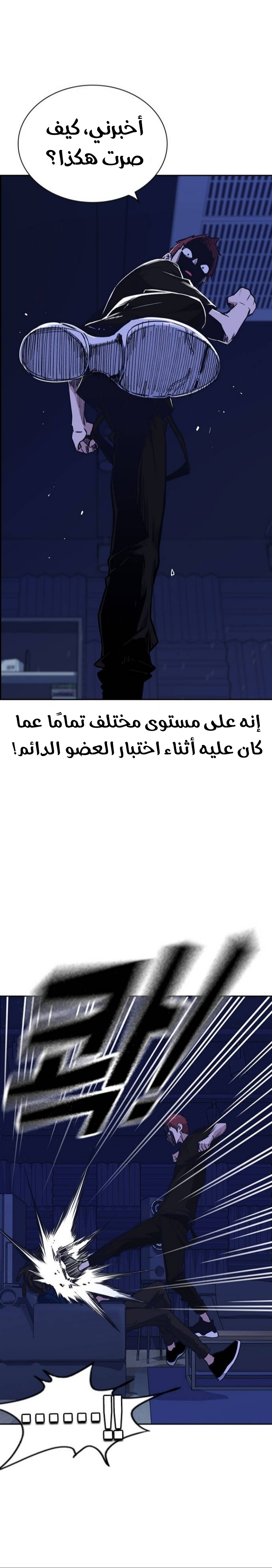 Read Study group AR Manga Online