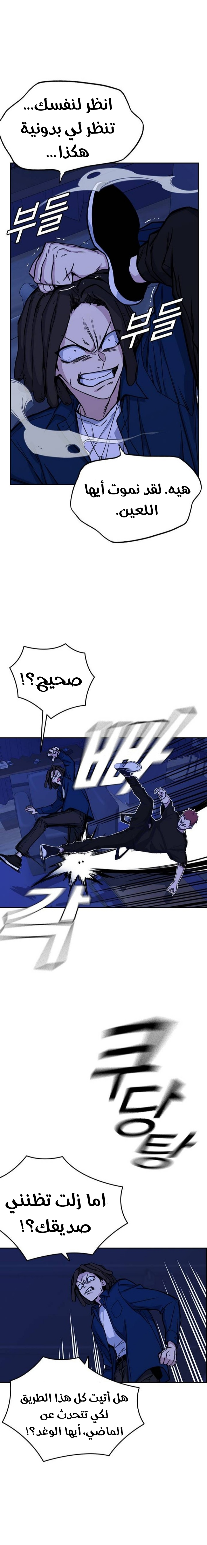 Read Study group AR Manga Online